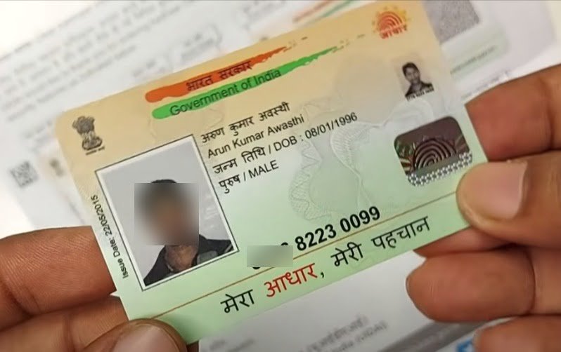 PVC Aadhar Card- Online Order and Status Check - UIDAI Aadhar Card