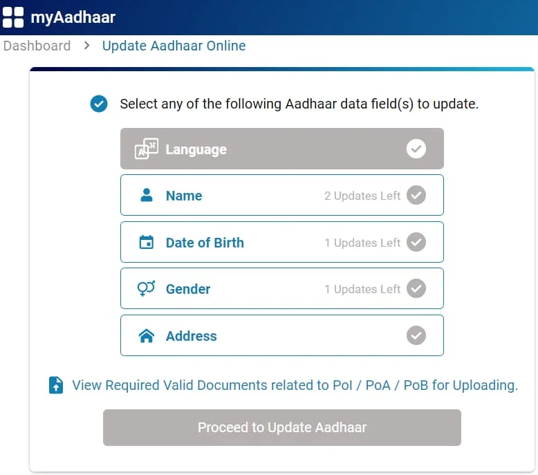 Aadhar Update Online Porcess Screenshot