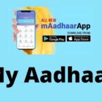 My Aadhaar